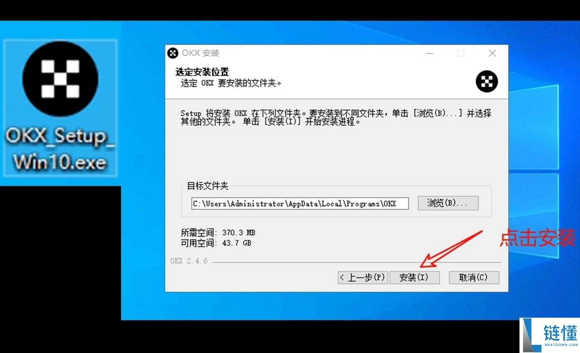 2025欧易新手入门：官方网页版注册与下载最全保姆级指南