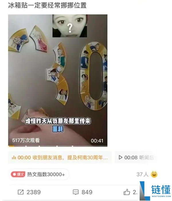 冰箱贴会把冰箱门压坏？并不会 但有一种贴法真的伤冰箱