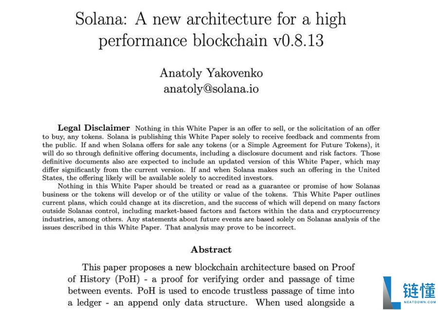 Solana(SOL)币是什么?SOL工作原理、代币经济学及购买方法