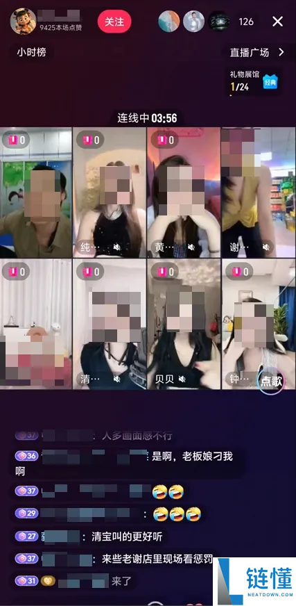 方言变擦边工具 微信重拳反击 处理违规短视频1.8万条