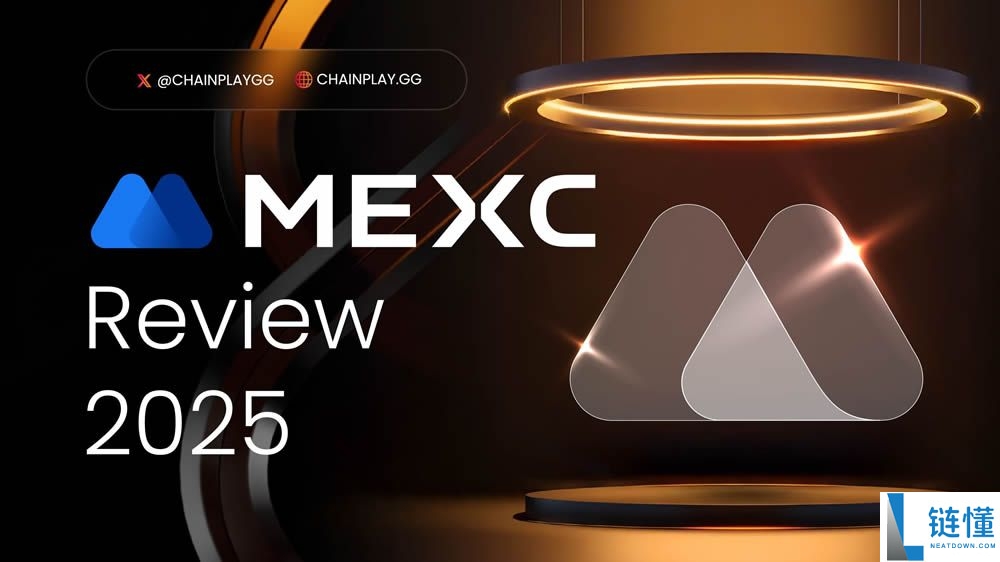 2025全球最火的十大加密货币交易所：平台实力与优势全面对比