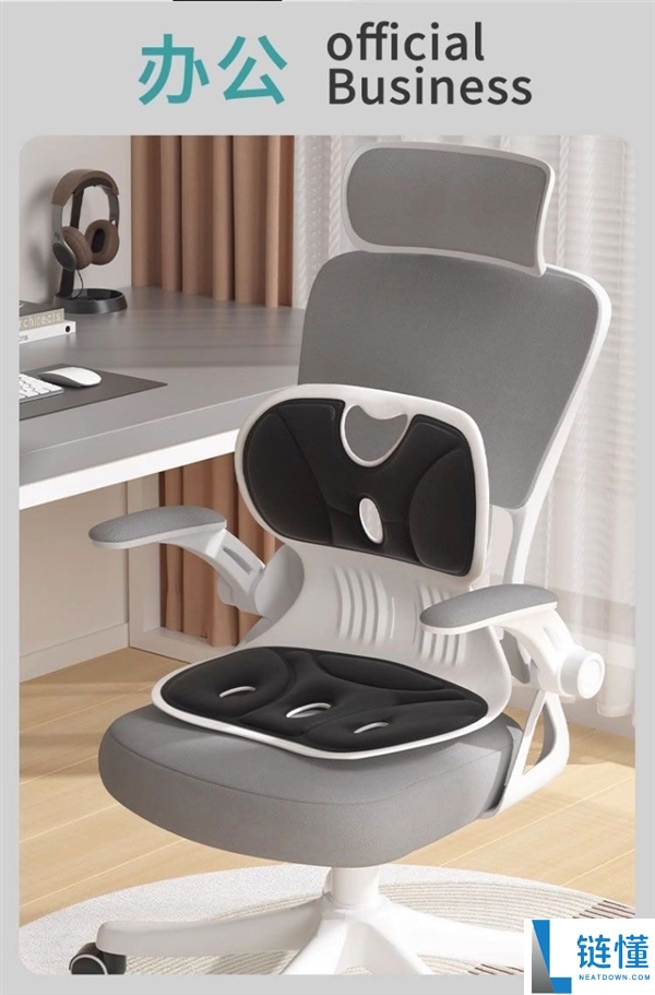 久坐备一个:光星护腰坐垫20.9元起新低(赠退货宝)