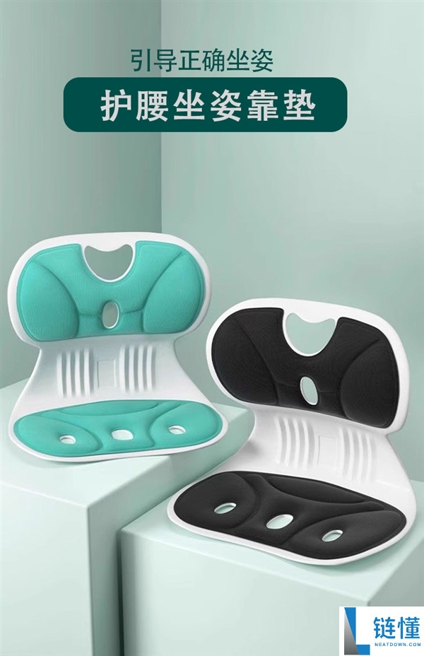 久坐备一个:光星护腰坐垫20.9元起新低(赠退货宝)
