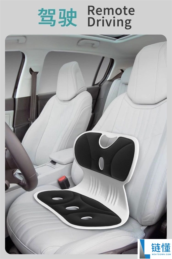 久坐备一个:光星护腰坐垫20.9元起新低(赠退货宝)