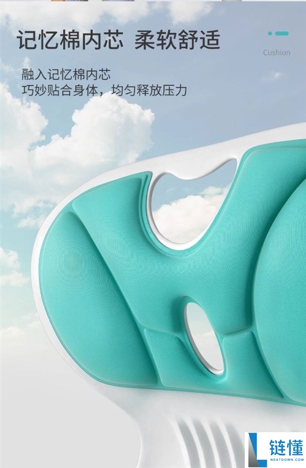 久坐备一个:光星护腰坐垫20.9元起新低(赠退货宝)