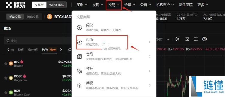 比特币最大持有者揭秘：前十名持币大户排行榜