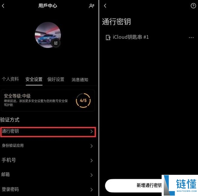 OKX Pay是什么?如何运作?OKX Pay功能特点和注册使用教学