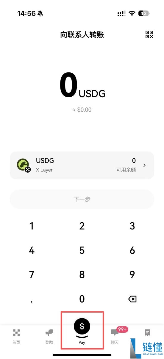 OKX Pay是什么?如何运作?OKX Pay功能特点和注册使用教学