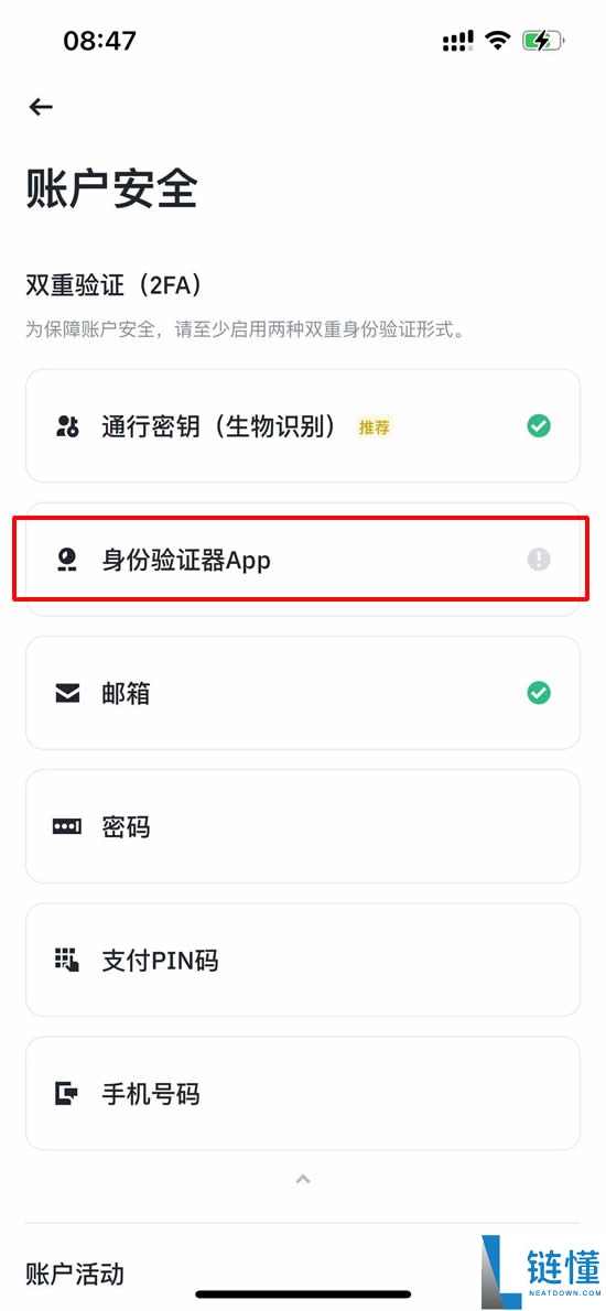 加密货币中KYC的主要功能、重要性及注册流程