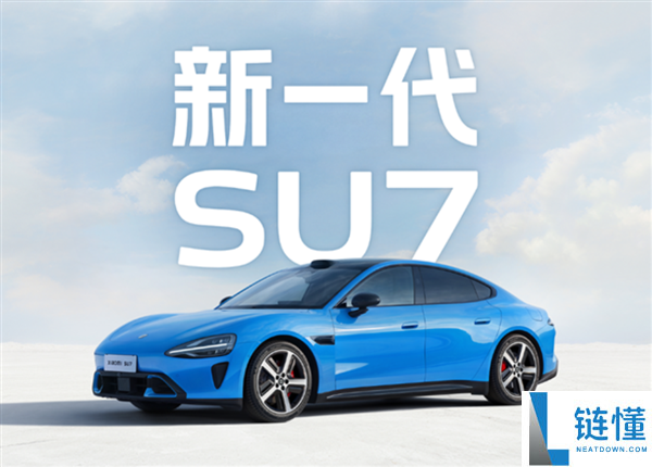 雷军放大招,小米一大波新车来了：六款重磅新品暴光 2026年打击55万辆