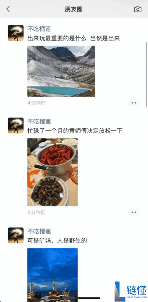 微信长按藏5个神操纵,斗图、清净同伙圈、查干货全搞定