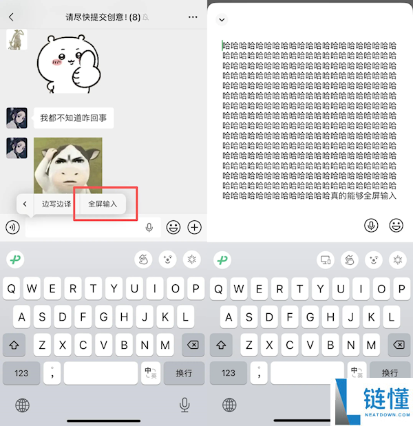 微信长按藏5个神操纵,斗图、清净同伙圈、查干货全搞定