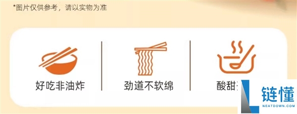 非油炸+可冲泡：五谷道场牛腩轻易面2.5元发车（商超3.7元）