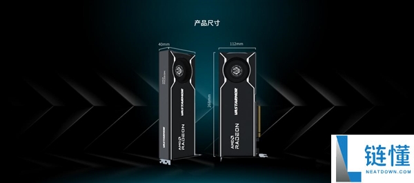 瀚铠初次涉足专业卡,带来AI PRO R9700显卡