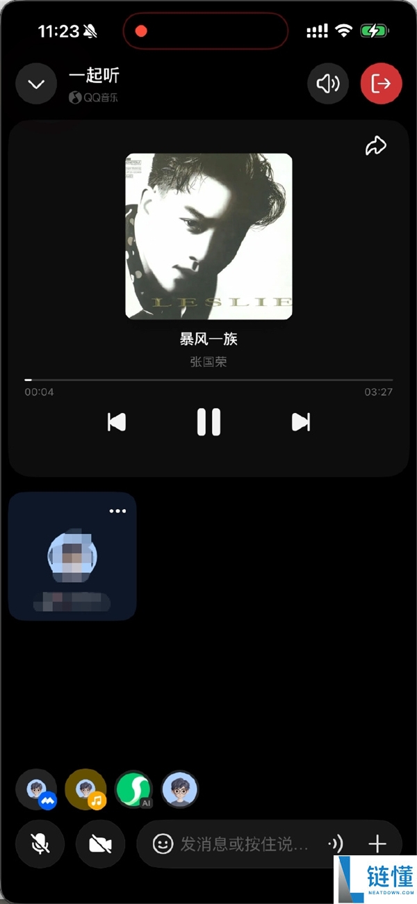 腾讯绝密项目,元宝派重磅功能泄漏：支撑一路听音乐、看视频