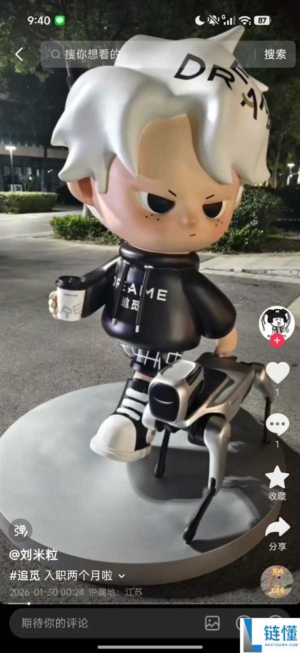 完全撕破脸,追觅CEO俞浩连发6条动态 控告科沃斯雇佣水军争光