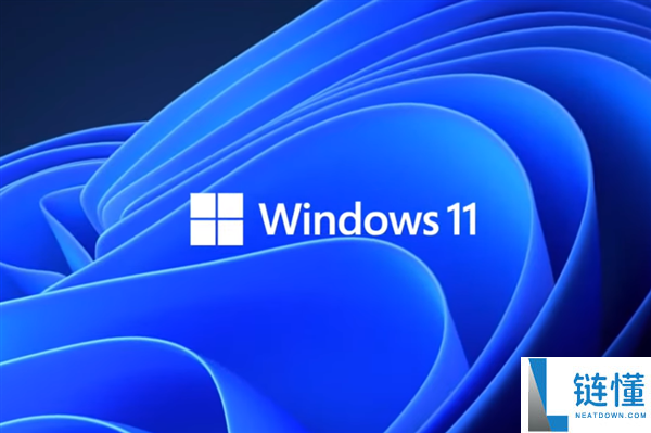 新一代Windows 11将发布,微软：用户的埋怨咱们听到了 将带来三大改良