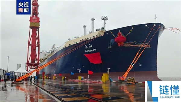 单次运量够330万个家庭用一月,我国制造的大型LNG运输船“天山”轮交付