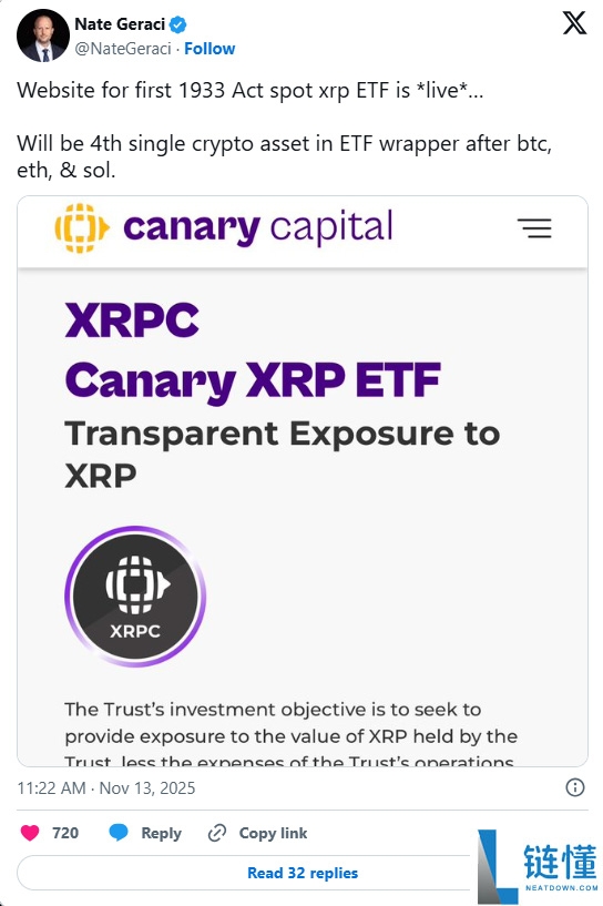 XRP 现货 ETF 于11月13日推出：什么是 XRP 现货 ETF？