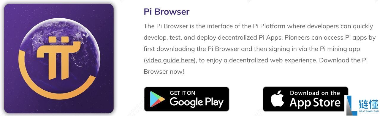 2025 年值得关注的 7 大 Pi Network dApps ，一文汇总