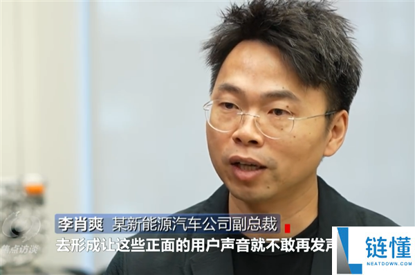 雷军转发焦点访谈报导:黑产进犯已舒展至通俗车主,辱骂、划车、吐口水、扔渣滓