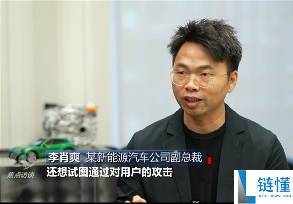 雷军转发焦点访谈报导:黑产进犯已舒展至通俗车主,辱骂、划车、吐口水、扔渣滓