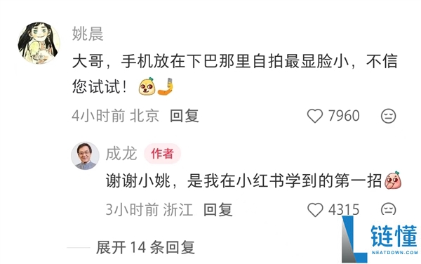 71岁成龙开通小红书账号：视频发布4小时涨粉超15万