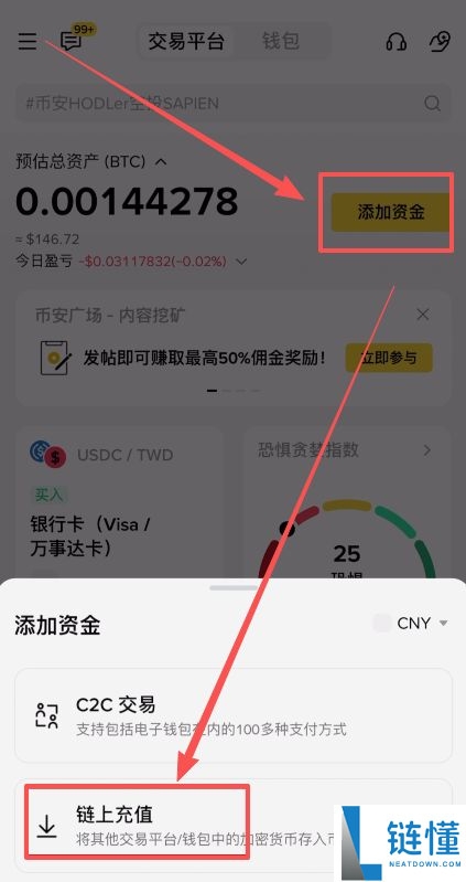 泰达币USDT是什么货币?怎样获得和购买?