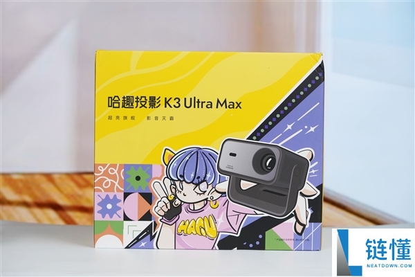 1300CVIA亮度+哈曼音响,哈趣K3 Ultra Max投影仪图赏