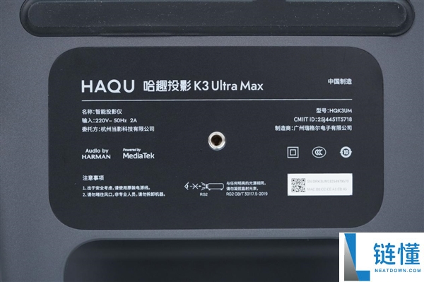 1300CVIA亮度+哈曼音响,哈趣K3 Ultra Max投影仪图赏