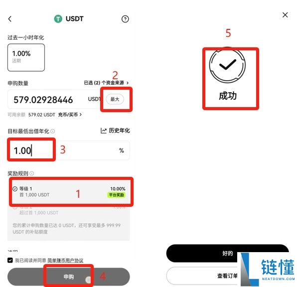 欧易OKX交易所简单赚币的玩法指南