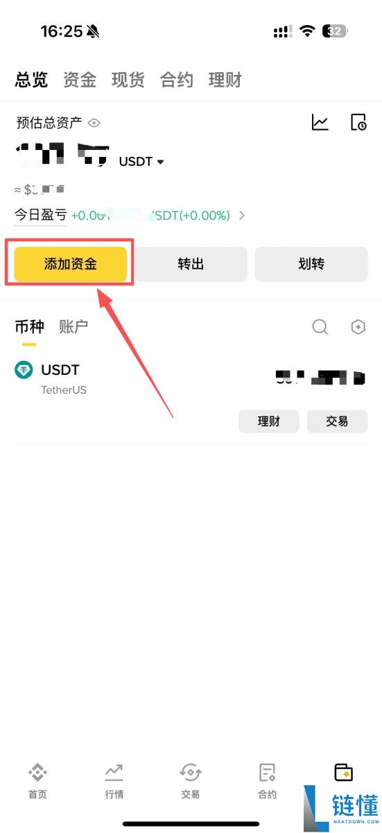 BSC币安智能链是什么？有哪些特色与项目？跟BEP20关联？