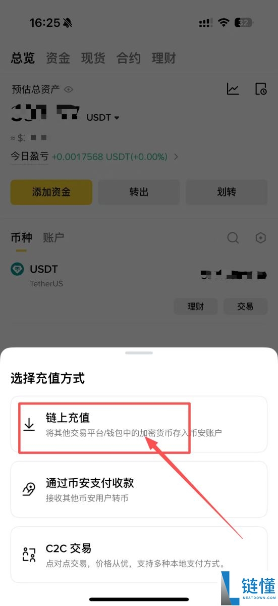 BSC币安智能链是什么？有哪些特色与项目？跟BEP20关联？