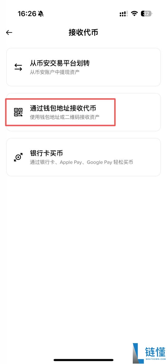 BSC币安智能链是什么？有哪些特色与项目？跟BEP20关联？