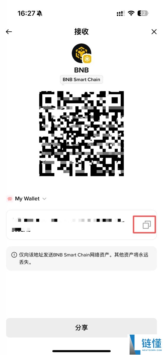 BSC币安智能链是什么？有哪些特色与项目？跟BEP20关联？