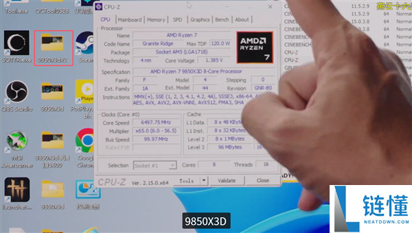 208MB缓存怪兽,AMD锐龙9 9950X3D2不测被暴光