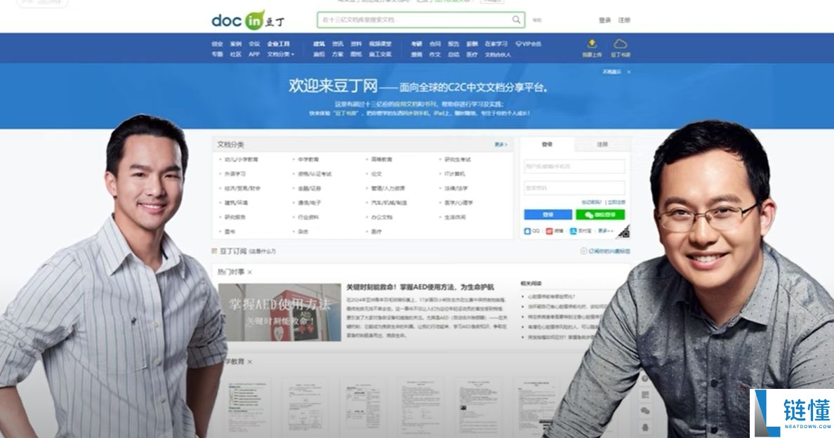 欧易OKX交易所APP新手安装注册使用教程(欧易APP最新版下载)