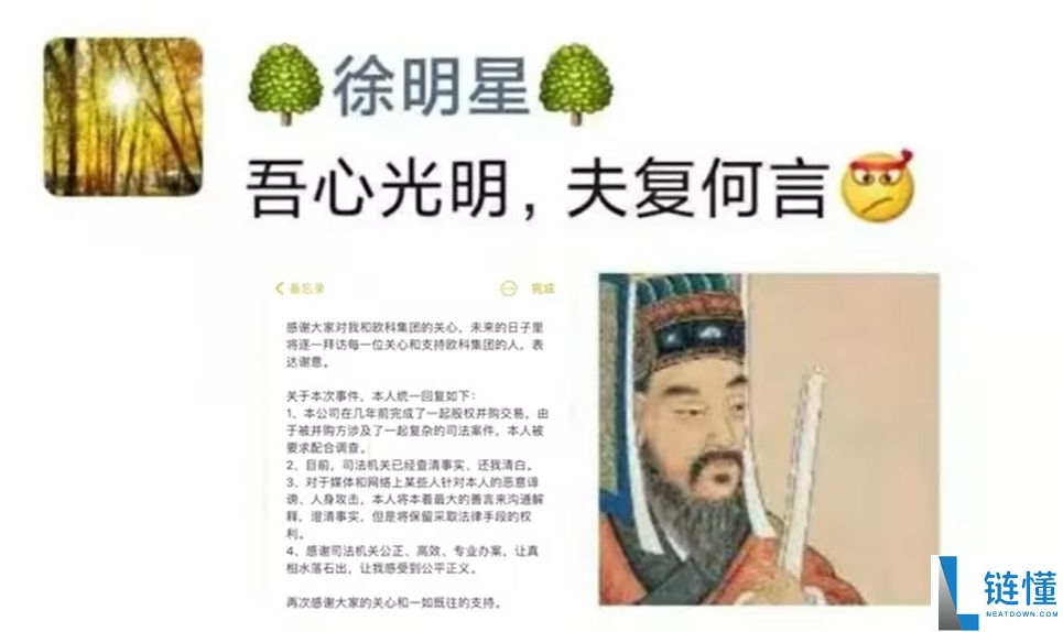 欧易OKX交易所APP新手安装注册使用教程(欧易APP最新版下载)