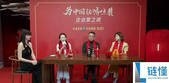 可以让人活到120岁,华熙生物董事长回应争议谈吐