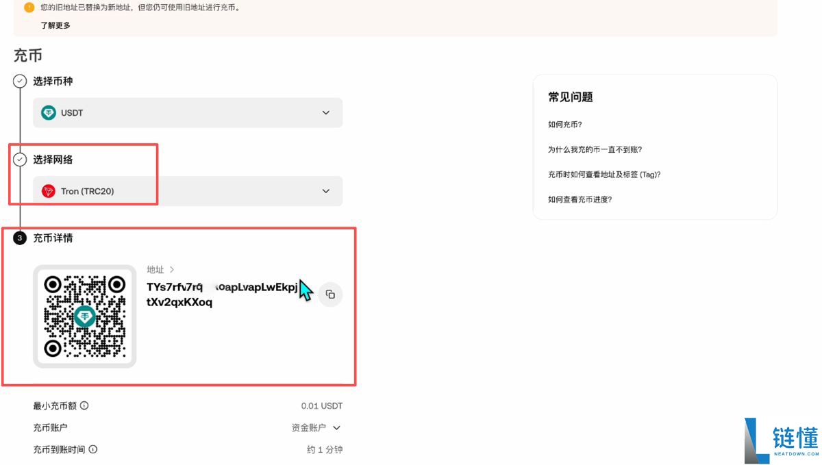欧易网页版操作指南(附欧易官网+官方APP下载教程)