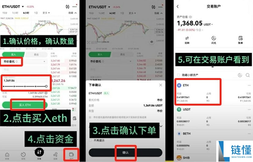 欧易网页版操作指南(附欧易官网+官方APP下载教程)