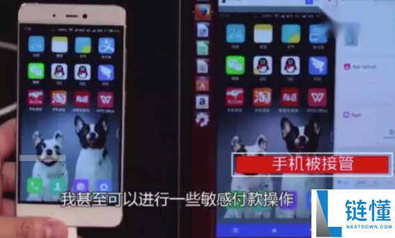 可长途节制手机,最新圈套盯上充电宝：植入病毒芯片后密码全被盗取