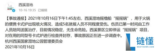 吃着吃着就炸了 这类 “餐桌炸弹”良多人用过