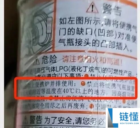 吃着吃着就炸了 这类 “餐桌炸弹”良多人用过