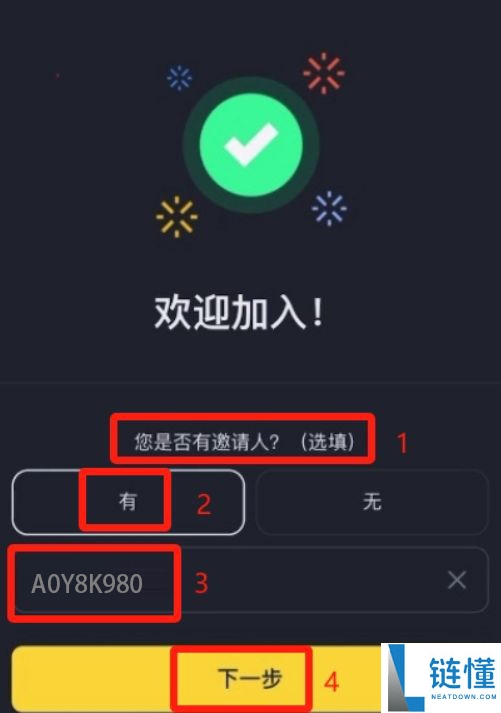 币安PC电脑版新手用户使用教程(官网+APP下载)