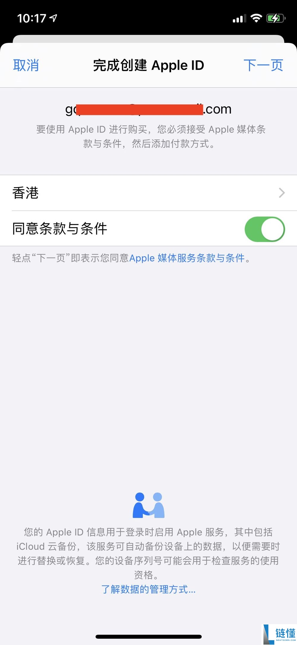 币安PC电脑版新手用户使用教程(官网+APP下载)