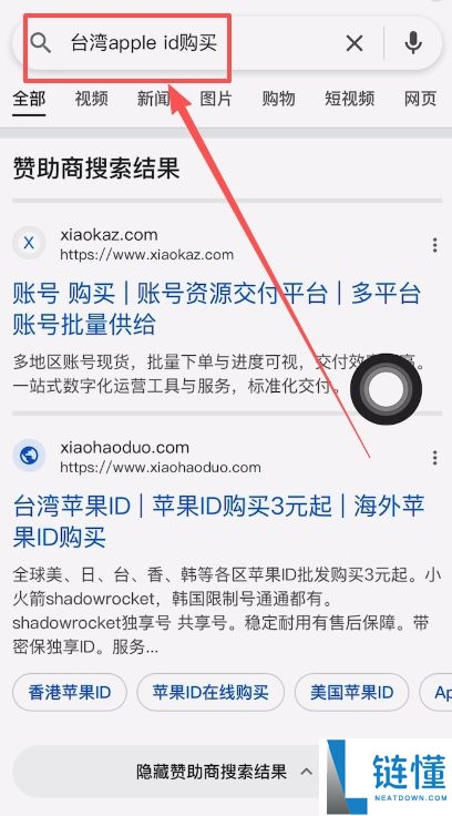 新手必看:币安BinanceAPP下载教程