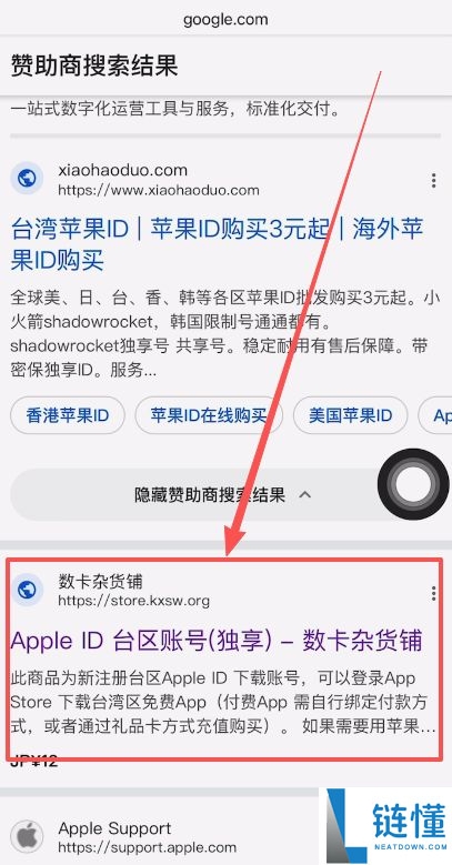 新手必看:币安BinanceAPP下载教程