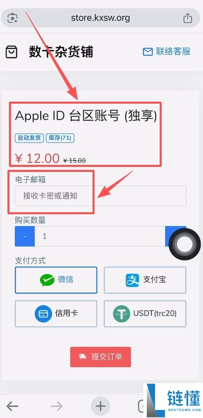 新手必看:币安BinanceAPP下载教程