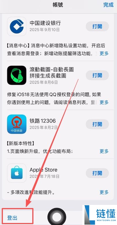 新手必看:币安BinanceAPP下载教程